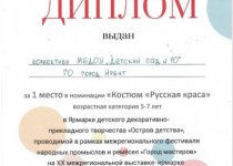 Ирбитская ярмарка