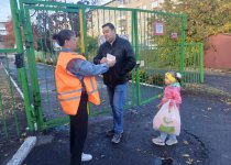 Акция «Родительский патруль»