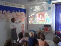 Экскурсия в библиотеку