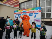 Лыжня России 2020