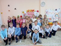 «С Днем рождения, детский сад»