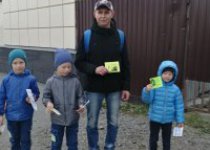 Акция «Родительский патруль»