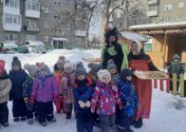 Масленица