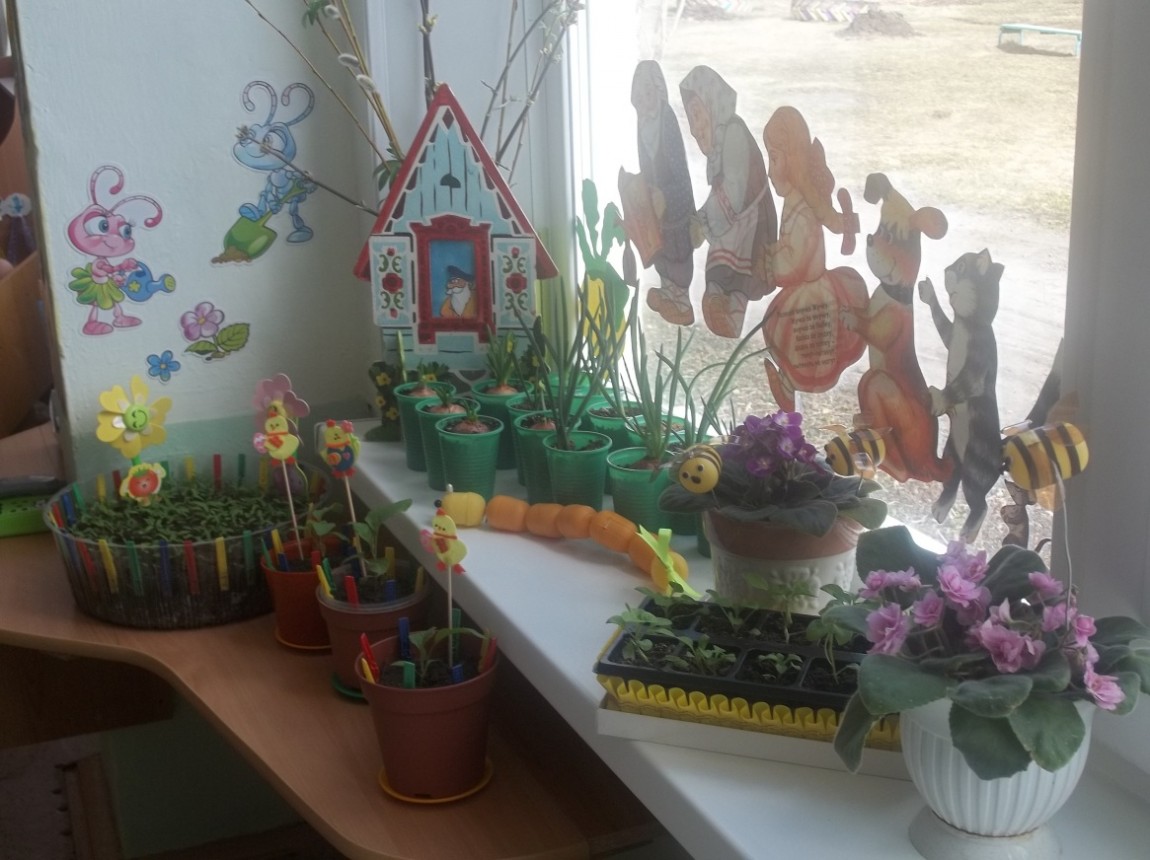 Конкурс сад на окне. Огород на окне в детском саду. Огород на окошке в детском саду. Оригинальный огород на подоконнике. Огород на подоконнике в детском.